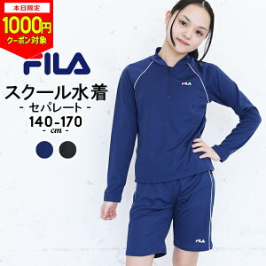 y{1000~CPΏہzFILA XN[ Zp[g ̎q j̎q  bVK[ht 140 w 140cm 150cm 160cm 170cm ㉺Zbg LbY WF_[X ̌^Jo[ jp FILA tB V