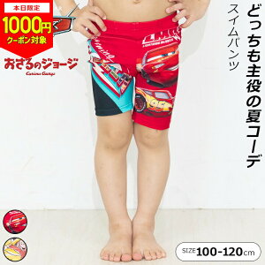 y{1000~CPΏہzJ[Y  j̎q w T[tpc LbY ̃W[W fBYj[ 100cm 110cm 120cm bh CG[ j v[ V wZ L  Xpbc XCEF