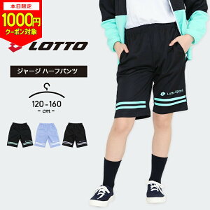 y{1000~CPΏہzbg W[W n[tpc ̎q t lotto pc  120cm 130cm 140cm 150cm 160cm qp X|[cEFA }\ [EFA  ubN ^ ̈ w 