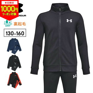 y{1000~CPΏہzA_[A[}[ W[W㉺ LbY WjA j̎q 130cm 140cm 150cm 160cm N ZbgAbv under armour q X|[cEFA jO H~ j {[CY w 
