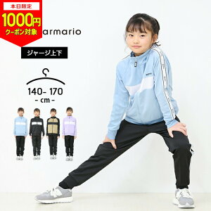 y{1000~CPΏہzys12/4`zW[W LbY ㉺ WjA ̎q ssA}I repipi tďH~ 140cm 150cm 160cm 170cm ZbgAbv X|[cEFA [EFA   j