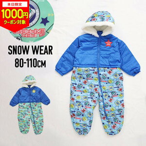 V XL[EFA LbY Ȃ WvX[c V Xm[Rr j̎q xr[ 80cm 90cm 100cm 110cm Xm[EFA V EGA WvX[c  xr[ ϐ2000 qp ۈ牀 