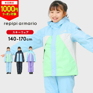 XL[EFA LbY WjA ̎q j̎q Zp[g ㉺Zbg TCY ssA}I repipi armario Xm[EFA  q ~  w wZ w wZ  킢