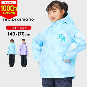 XL[EFA LbY WjA ̎q Zp[g ㉺Zbg TCY ssA}I repipi armario Xm[EFA q q ~ XL[EGA w wZ w wZ V 