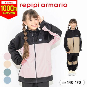 y{1000~CPΏہzss W[W㉺ LbY WjA ̎q 140cm 150cm 160cm 170cm ZbgAbv X|[cEFA [EFA x[W K[Y  w wZ w q ^