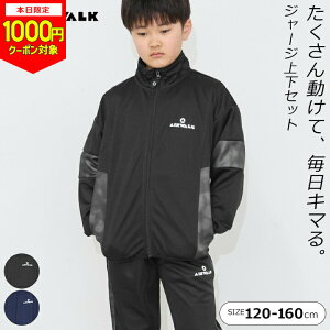 y{1000~CPΏہzW[W ㉺Zbg GA[EH[N LbY WjA j̎q 120cm 130cm 140cm 150cm 160cm ubN lCr[ AIR WALK EH[Abvn[tpc S uh X|[c tH 