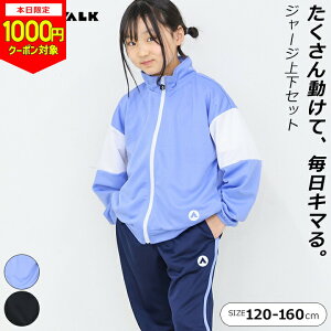 y{1000~CPΏہzW[W ㉺Zbg GA[EH[N LbY WjA ̎q 120cm 130cm 140cm 150cm 160cm ubN TbNX AIR WALK EH[AbvX[c S uh X|[c tH Zbg