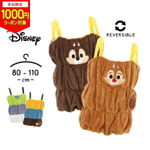 y{1000~CPΏہzfBYj[ RX`[ nEB ߑ q gCXg[[ RX`[ LbY disney 80cm 90cm 110cm j̎q ̎q RXv nEB ߑ q xr[ LbY Ȃ