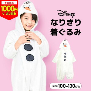 y{1000~CPΏہzIt  q fBYj[ RX`[ nEB ߑ q LbY It Ȃ肫  gƃWF[ LbY 100cm 110cm 120cm 130cm disney L eBK[ LN