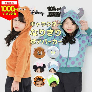 y{1000~CPΏہzfBYj[ p[J[ LbY nEB ߑ q Ȃ肫 {Ap[J[ gƃWF[ xr[ 80cm 90cm 95cm 100cm 110cm 120cm 130cm ~j[ GCA LN^[ t[X