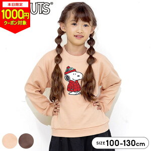 y{1000~CPΏہzXk[s[ уg[i[ LbY ̎q 100cm 110cm 120cm 130cm q LN^[ g[i[ TKhJ gbvX g[i[  H~t ct ۈ牀 w 