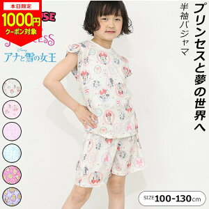 y{1000~CPΏہzpW} LbY  ̎q 100cm 110cm 120cm 130cm ~j[}EX AiƐ̏ fBYj[vZX sN It TbNX p[v ㉺Zbg  qǂ q 킢