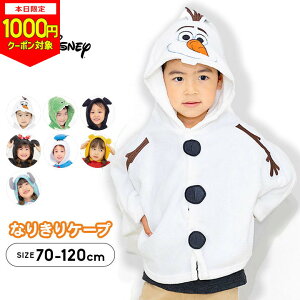 y{1000~CPΏہzfBYj[ RX`[ q LbY nEB ߑ q It Ȃ肫 P[v }g ̎q j̎q xr[ LbYRXv ~bL[ ~j[ v[ hi