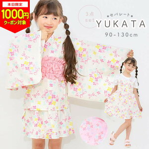 y{1000~CPΏہz q Zp[g ㉺Zbg ̎q  3_Zbg ThX s[X Ђ ߃hX 90cm 100cm 110cm 120cm 130cm 95cm ȒP ԉΑ čՂ  ct ۈ