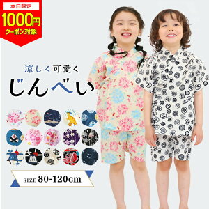 y{1000~CPΏہzr j̎q ̎q q 110 100 90cm {  LbY uh 100 80cm 90cm 100cm 110cm 120cm IWi a xr[ ׂ ǂ j  ㉺Zbg Zp[