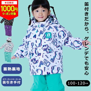 XL[EFA Z[_ Il LbY j̎q ̎q 100cm 110cm 120cm TCYߋ@\ ˃by mV[qbv NуgRbg ~MHf XL[ Xm{ ~ wZ XL[ 