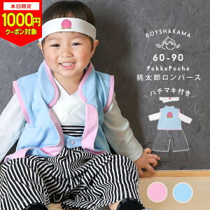 y{1000~CPΏہzY xr[ p[X ܎O j̎q H  ђ 100j ߋ ߑ {Q  60cm 70cm 80cm 90cm ߋ ǂ̓ ߑуp[X a a  Z