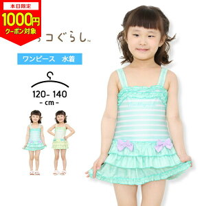 y{1000~CPΏہz݂R炵  ̎q s[X LbY WjA 120cm 130cm 140cm w  킢 ݂炵 XCEFA  C v[  }W[ V 