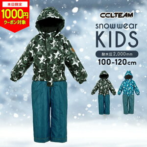 yX110cmzXL[EFA LbY j̎q Ȃ 100cm 110cm 120cm TCY cclteam s[X WvX[c Xm[EFA V EGA WvX[c  xr[ Xm{ Xm[EFA j