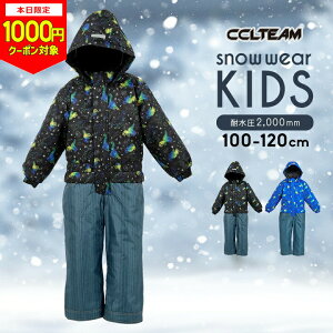 XL[EFA LbY j̎q Ȃ 100cm 110cm 120cm TCY Xm[EFA V EGA WvX[c  xr[ cclteam s[X WvX[c Xm{ Xm[EFA q ~ XL