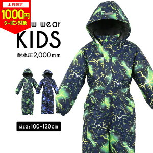 XL[EFA LbY WjA j̎q s[X 100cm 110cm 120cm Xm[EFA q ~  H TCY@\t cclteam XL[EGA WvX[c ubN lCr[ c V 