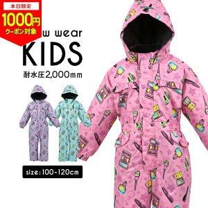 XL[EFA LbY ̎q Ȃ TCY 100cm 110cm 120cm V Xm[Rr Xm[EFA V EGA WvX[c  xr[ H ȓ ϐ2000mm t[ht W