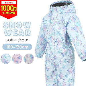 XL[EFA LbY ̎q Ȃ 100cm 110cm 120cm V Xm[Rr H TCY@\t ȓ ϐ2000mm Xm[EFA V EGA WvX[c  xr[ t[ht