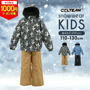 XL[EFA LbY WjA j̎q Zp[g 110cm 120cm 130cm cclteam Xm[{[hEFA Xm{ j {[CY q ~  TCY XL[EGA ct ۈ牀 w XL[ 