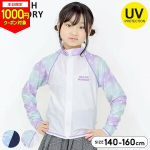 y{1000~CPΏہzr[`[ bVK[h  ̎q LbY WjA  140cm 150cm 160cm qp q v[   킢 w w UVJbg p[v u[