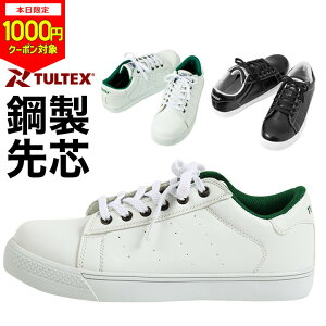 y{1000~CPΏہzSC  ^ebNX Y 25cm 25.5cm 26cm 26.5cm 27cm 28cm Z[teBV[Y fB[X Xj[J[  Cꔒ TULTEX m[}[LO Z[teB[V[Y V