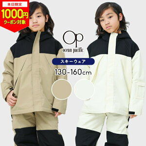 XL[EFA LbY WjA j̎q ̎q Zp[g ㉺Zbg 130cm 140cm 150cm 160cm TCY I[s[ op I[VpVtBbN Xm[EFA ~  XL[EGA w w 