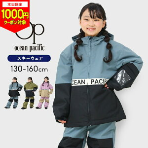 XL[EFA LbY WjA ̎q j̎q Zp[g ㉺Zbg 130cm 140cm 150cm 160cm [s[ op I[VpVtBbN Xm[EFA ~  XL[EGA w w V 