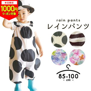 y{1000~CPΏہzꒅ vCEFA 85-100cm Cpc CObY I[o[I[ p[X J Vђ OV V w Vђ ꒅ xr[ LbY q j̎q 