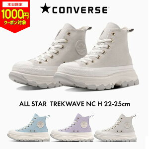 y{1000~CPΏہzy41%Z[zRo[X  O[ nCJbg Xj[J[ LoX fB[X 22cm 23cm 24cm 25cm ALL STAR TREKWAVE NC HI gbNEG[u CgO[ y[u[ x