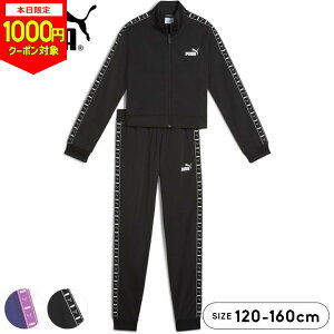 y{1000~CPΏہzys12/4`zv[} W[W LbY WjA ̎q ㉺Zbg 120cm 130cm 140cm 150cm 160cm puma  tďH qp WPbg pc w wZ w wZ ^