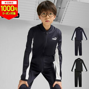 y{1000~CPΏہzW[W v[} ㉺Zbg LbY WjA j̎q ̎q 120cm 130cm 140cm 150cm 160cm ubN lCr[ wZ ^ X|[c PUMA tďH~ ZbgAbv uh jq 