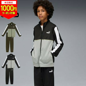 y{1000~CPΏہzv[} W[W ㉺Zbg LbY WjA j̎q ̎q 120cm 130cm 140cm 150cm 160cm ubN _[NI[u wZ ^ X|[c PUMA tďH~ ZbgAbv uh 