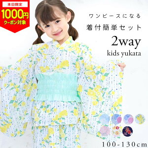 y{1000~CPΏہz q ̎q Zp[g ㉺Zbg ̎q  3_Zbg ThX s[X Ђ ߃hX 100cm 110cm 120cm 130cm ȒP ԉΑ čՂ 