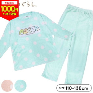 y{1000~CPΏہz݂R炵 t[X pW} pW} LbY  qp j̎q ̎q q [EFA ㉺ q 킢 ㉺Zbg  110cm 120cm 130cm sN 