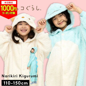 y{1000~CPΏہz݂R炵  LbY ˂ Ƃ nEB ߑ q pW} 100cm 110cm 120cm 130cm 140cm 150cm RX`[ LN^[Ȃ肫ObY ݂炵 