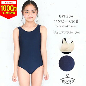 y{1000~CPΏہzXN[ ̎q w s[X I[C 110cm 120cm 130cm 140cm 150cm 160cm 170cm w UPF50+ s[X uJbvt Xgb`f l[^O K[Y