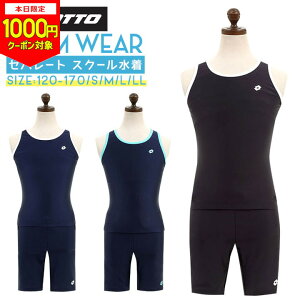 y{1000~CPΏہzXN[ ̎q Zp[g w w j 傫TCY Xibv ߂h~{^ pc Z ̌^Jo[120cm 130cm 140cm 150cm 160cm 170cm S M L LL bg lott