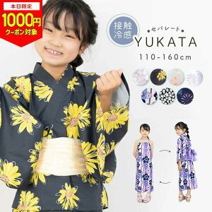 y{1000~CPΏہz q ̎q Ђ  140 150 160 110 120 130 ڐG⊴ q LbY WjA ǂ ThX 2way 3_Zbg w  Ղ ~x a a  wZ