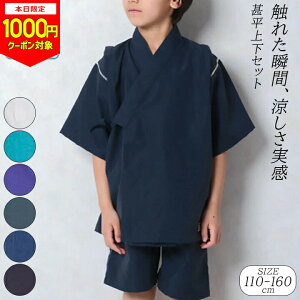 y{1000~CPΏہzr ㉺Zbg LbY WjA j̎q ڐG⊴ 110cm 120cm 130cm 140cm 150cm 160cm  a ZbgAbv  qǂp Ղ  Vv Ђ ĕ ׂ 