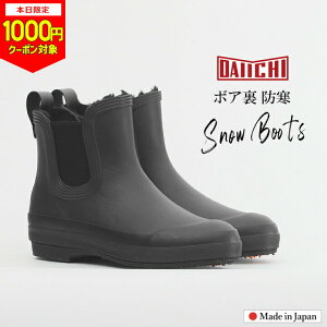 y{1000~CPΏہzS Xm[u[c fB[X C ~ h h ~ Cu[c ᓹΉ ~hu[c AEghA tFX Lv S { Y lp  {A 23