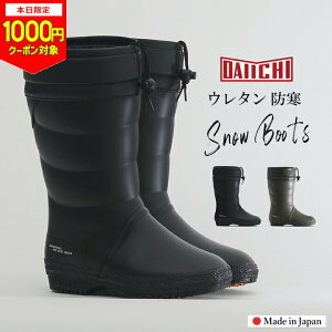 y{1000~CPΏہzS Xm[u[c Sh C ~ Cu[c fB[X C h Ȃ  kC o[u[c h h AEghA _ ƌC S { 