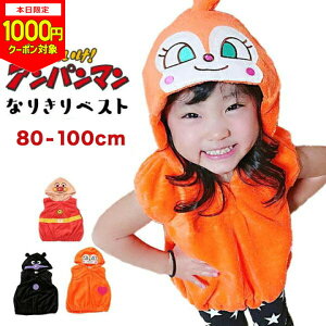 y{1000~CPΏہzAp} Ȃ肫 xXg nEB ߑ q xr[ j̎q ̎q 80cm 90cm 95cm 100cm  RX`[ Ȃ肫 h hL oCLo XbN t[h