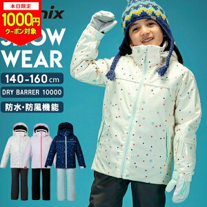 XL[EFA LbY tFjbNX ̎q WjA 140cm 150cm 160cm h ϐ10000mm Phenix zCg lCr[ sN XL[ Xm[{[h ~ wZ q EB^[ Xm[EFA uh 