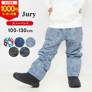 y{1000~CPΏہzXL[pc LbY ̎q j̎q hpc N 100cm 110cm 120cm 130cm Jolly Jury W[W[ Xm[pc  j q Xm{ Xm[{[h ~  XL[E