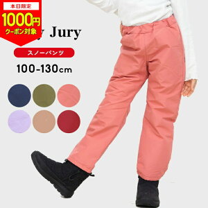XL[pc LbY ̎q j̎q hpc 100cm 110cm 120cm 130cm Jolly Jury W[W[ Xm[pc XL[EFA  j q Xm{ Xm[{[hEFA ~  XL[EGA 